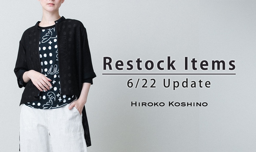 【6/22更新】Restock Items-再入荷のお知らせ-