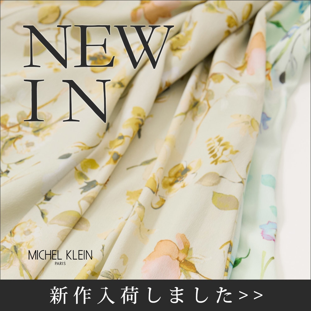 【NEW】新作入荷しました