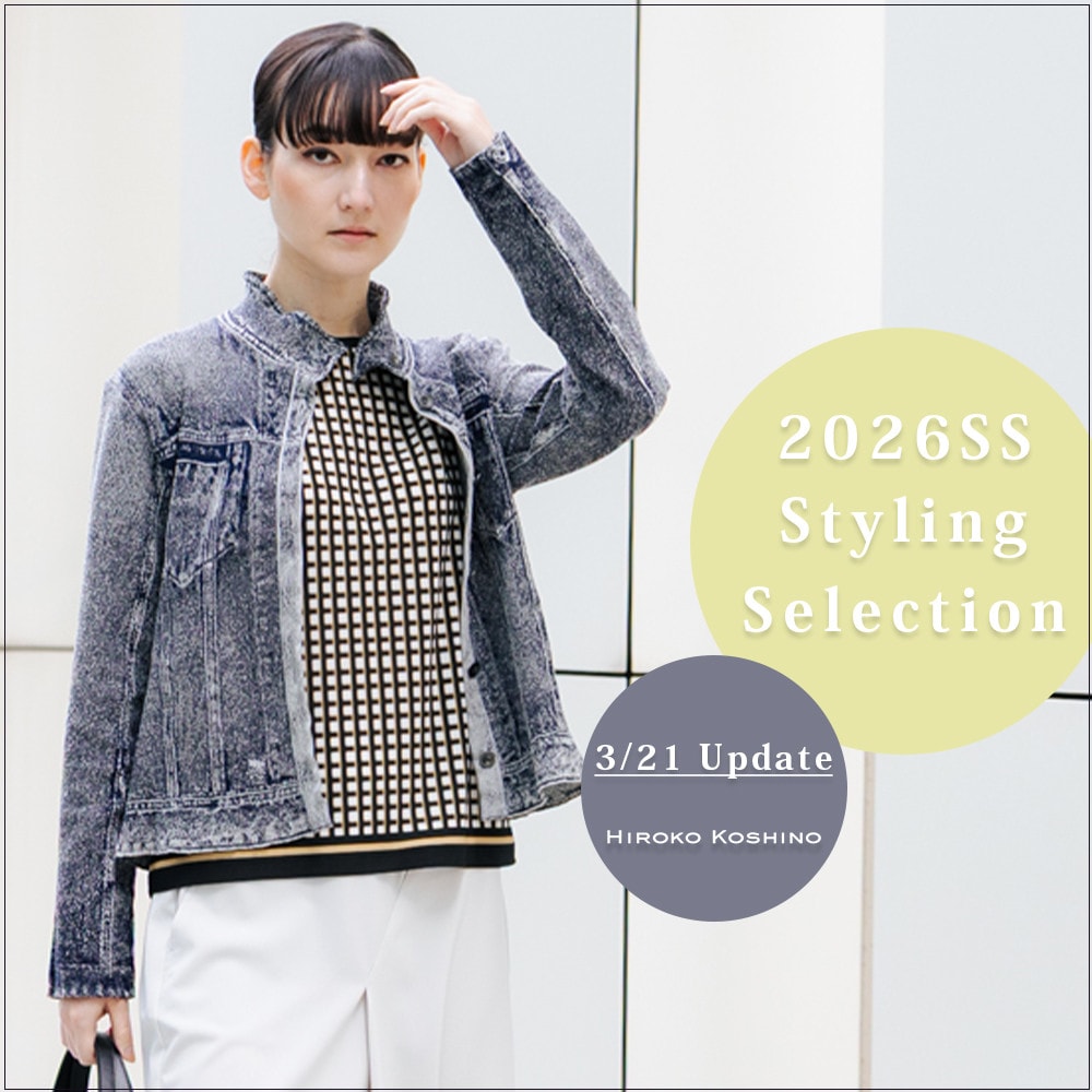 2026SS Styling Selection 3/21 Update