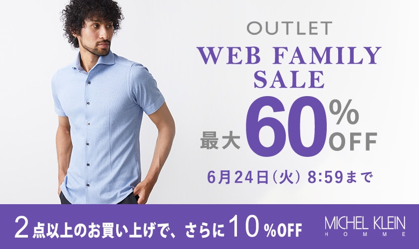 OUTLET