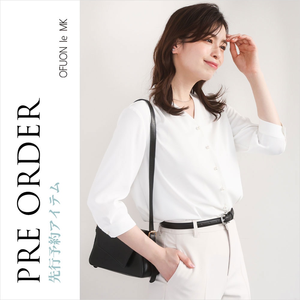 次の季節が楽しみになる【先行予約承り中】