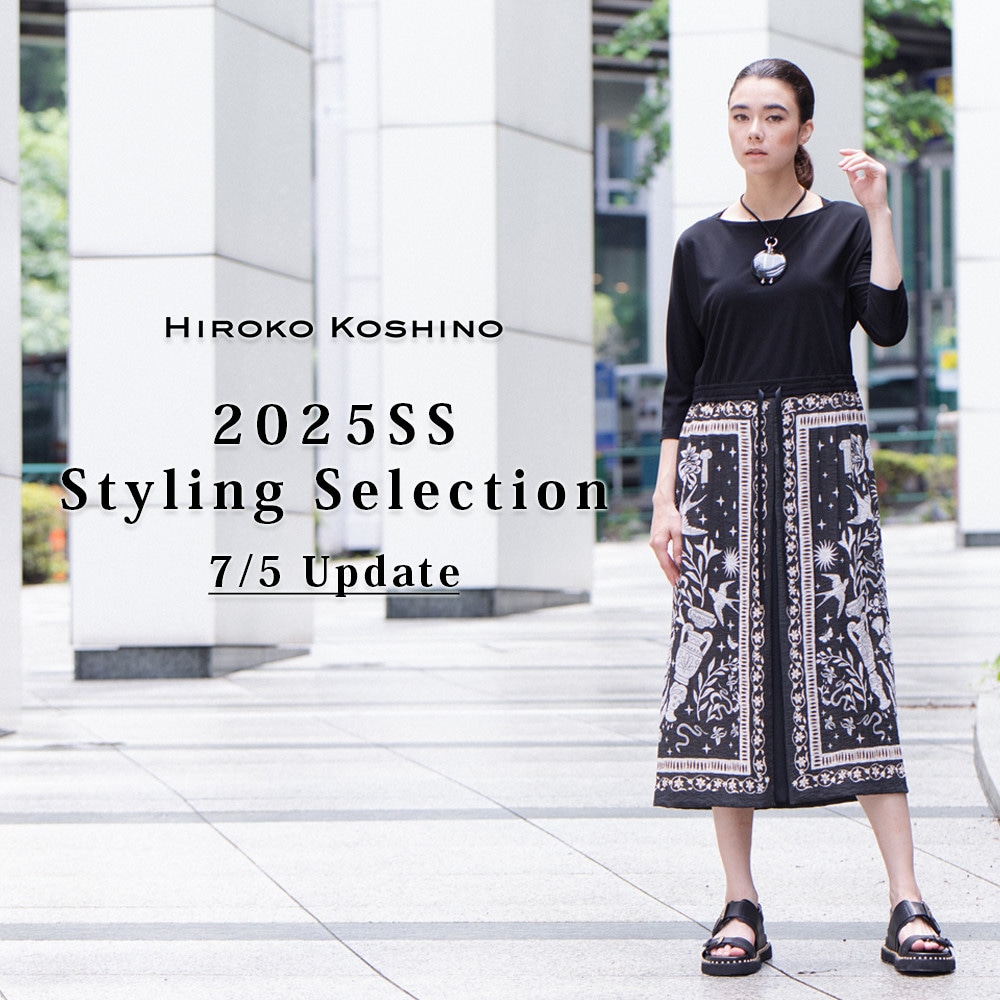 2025SS Styling Selection 7/5 Update