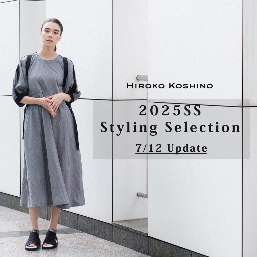 2025SS Styling Selection 7/12 Update