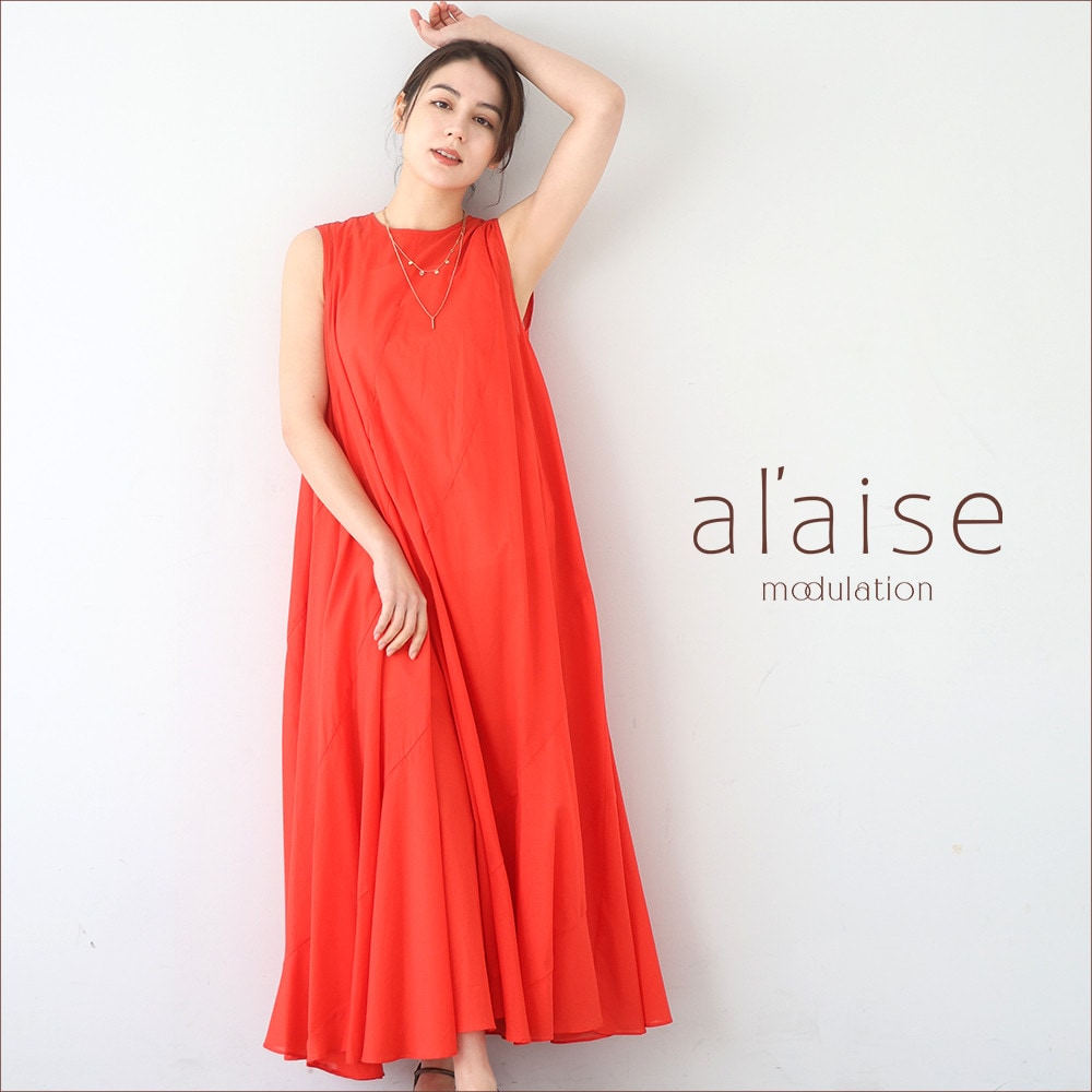 al'aise modulation ＜アレーズ モジュレーション＞Bland Concept