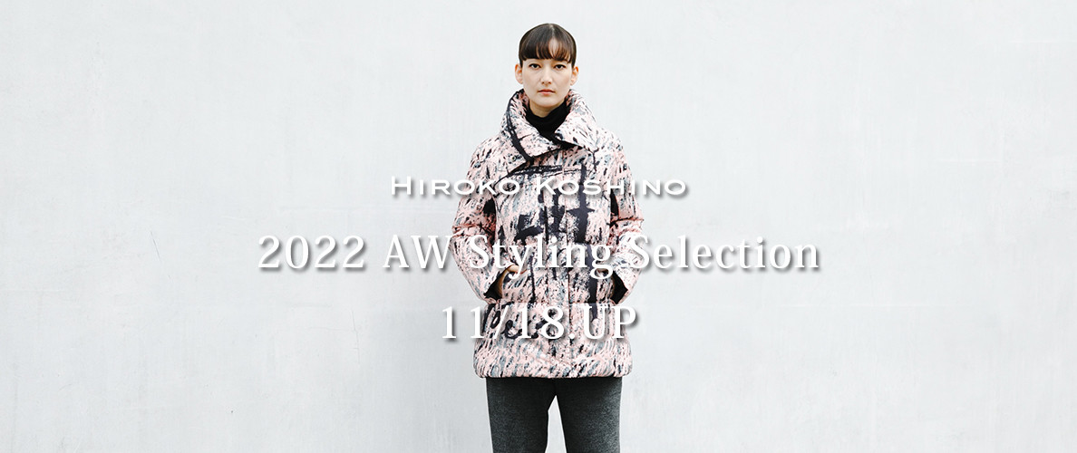 HIROKO KOSHINO 2022AW Styling Selection 11/18UP