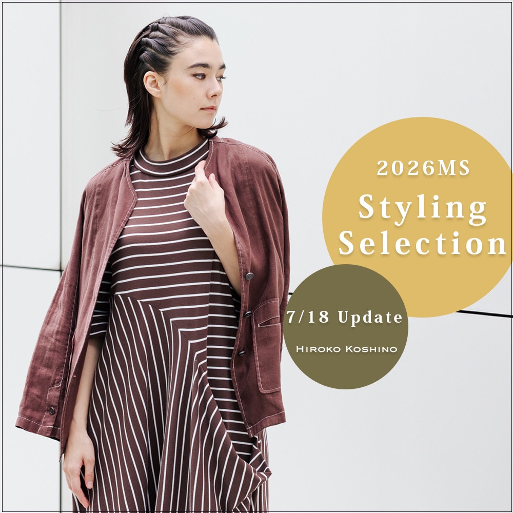 2026MS Styling Selection 7/18 Update