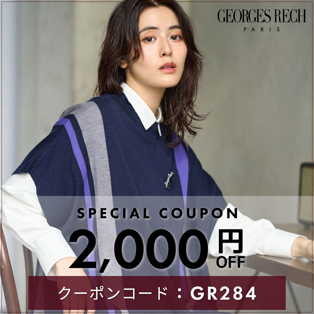 2,000円OFFクーポンをプレゼント！