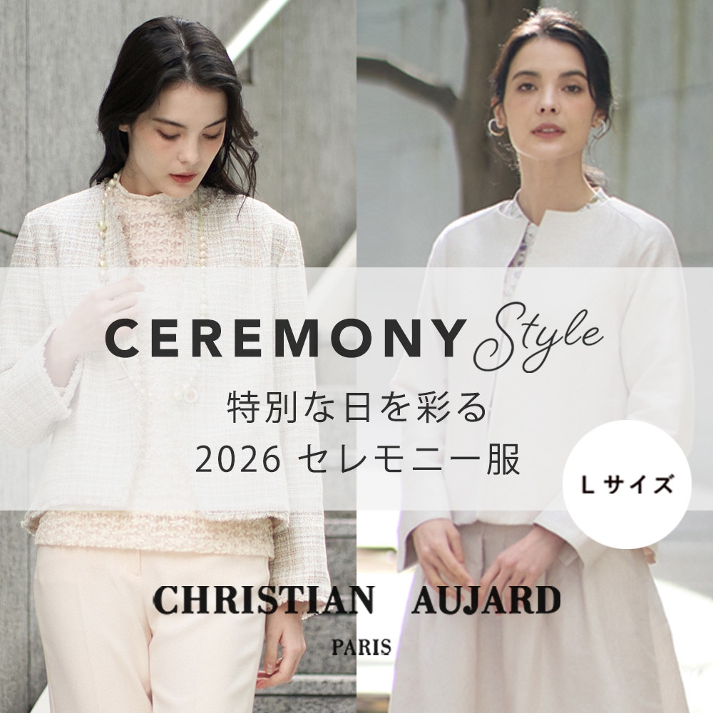 特別な日を彩る『 2026 セレモニー服 』
