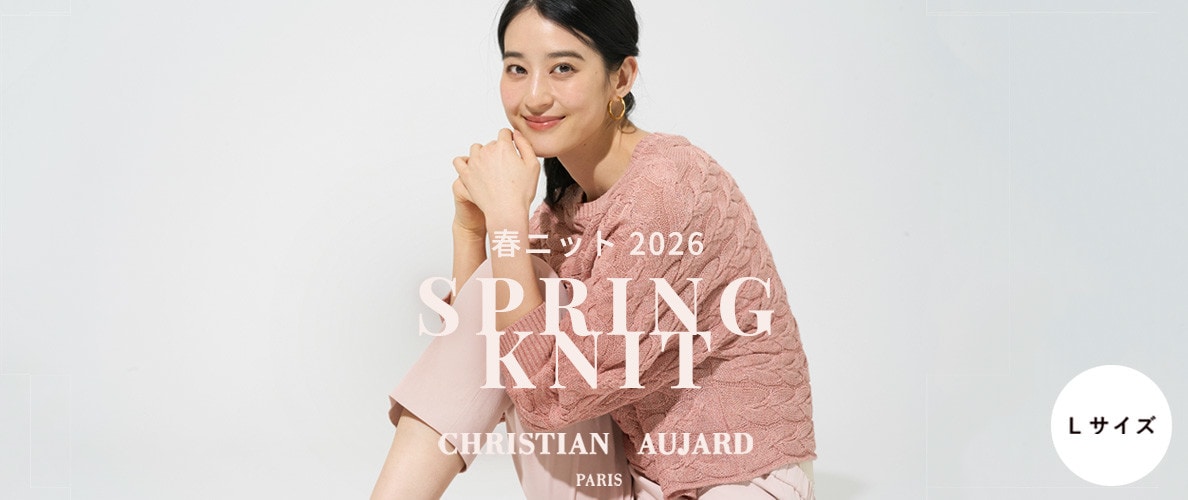  春ニット2026〈spring knit selection〉