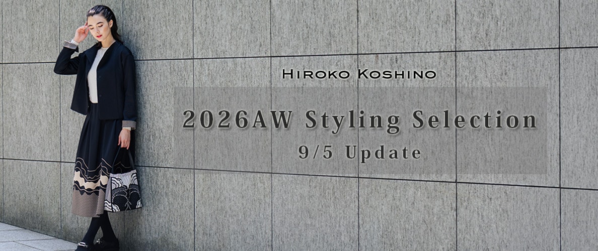2026AW Styling Selection 9/5 Update