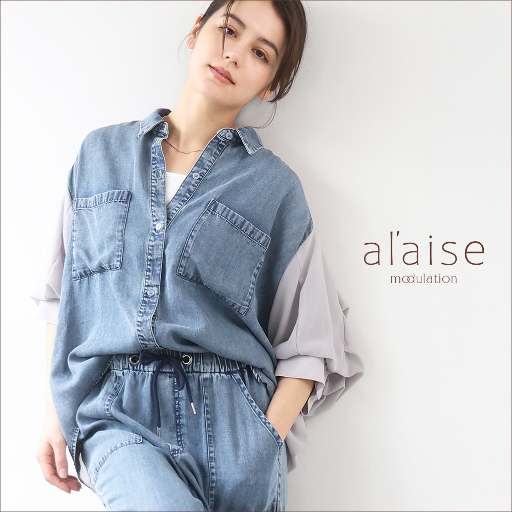 al'aise modulation ＜アレーズ モジュレーション＞Bland Concept