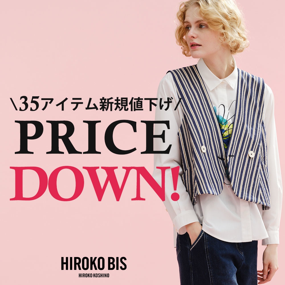 6/12(金)～早くも35アイテムがプライスダウン！ 