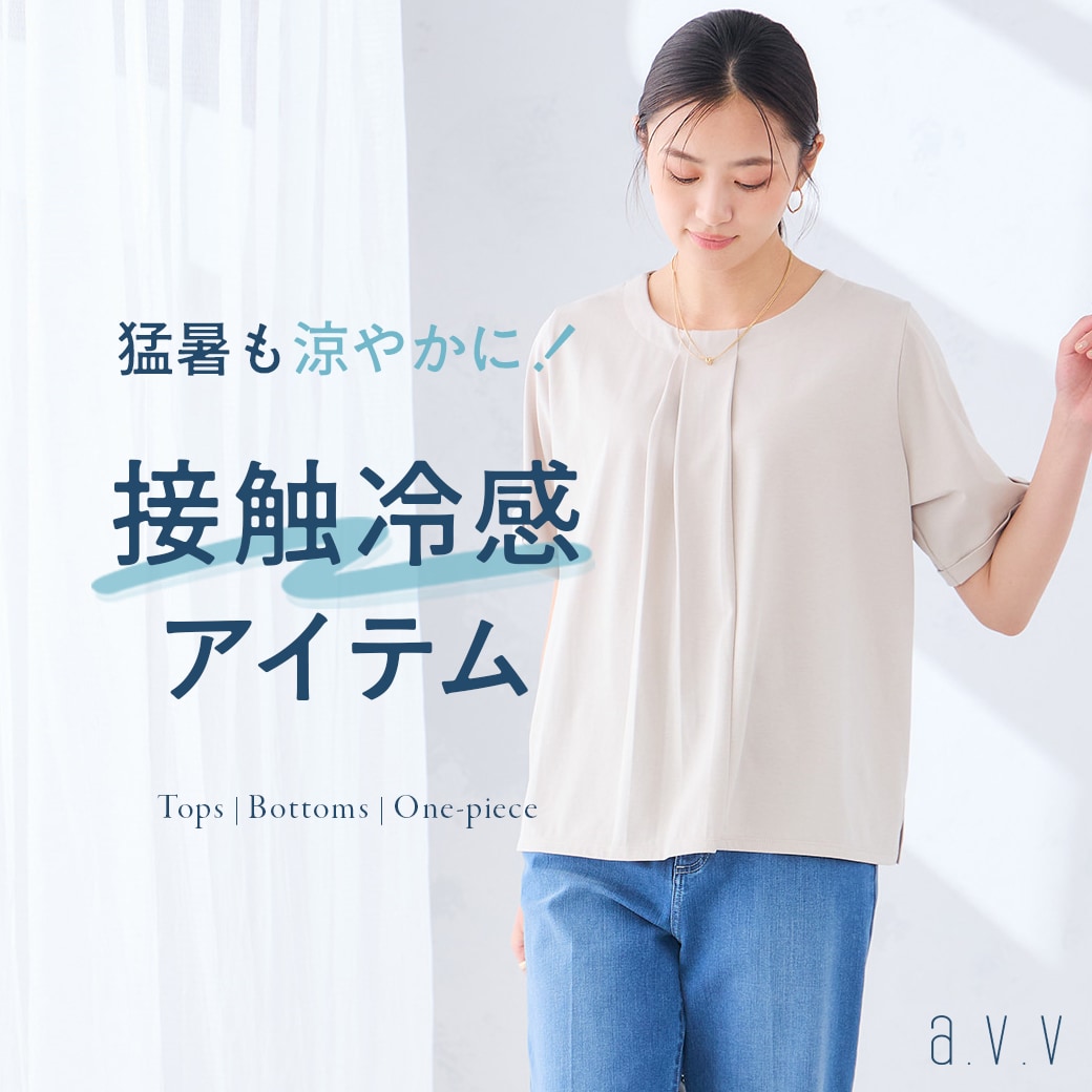  【SALE】
