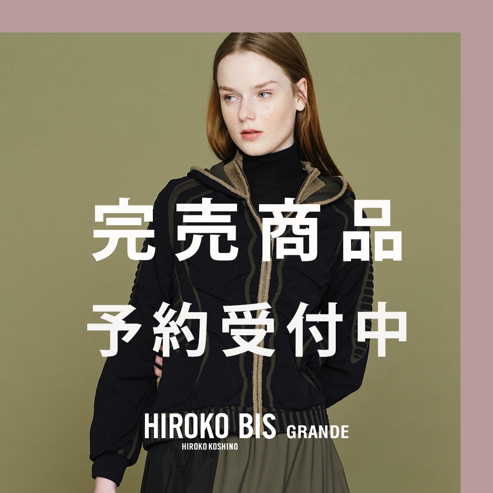 再販希望にお応えし！数量限定予約開始「ニットブルゾン」