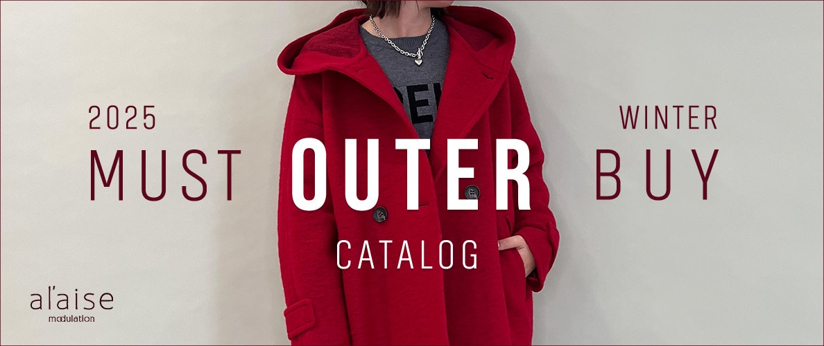 MUST BUY OUTER CATALOG