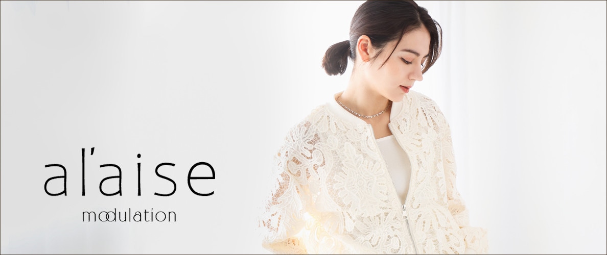 al'aise modulation ＜アレーズ モジュレーション＞Bland Concept