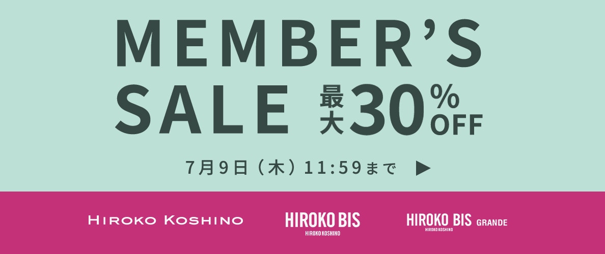 MEMBERS SALE 【ヒロココシノ・ヒロコビス】