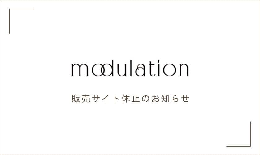 「modulation（モジュレーション）」販売サイト休止のお知らせ