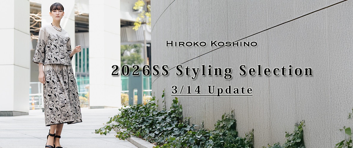 2026SS Styling Selection 3/14 Update