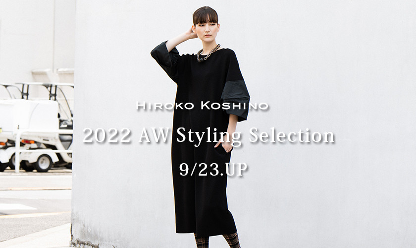 HIROKO KOSHINO 2022AW Styling Selection 9/23UP