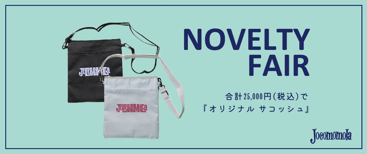 NOVELTY FAIR「ホコモモラ オリジナルサコッシュ」