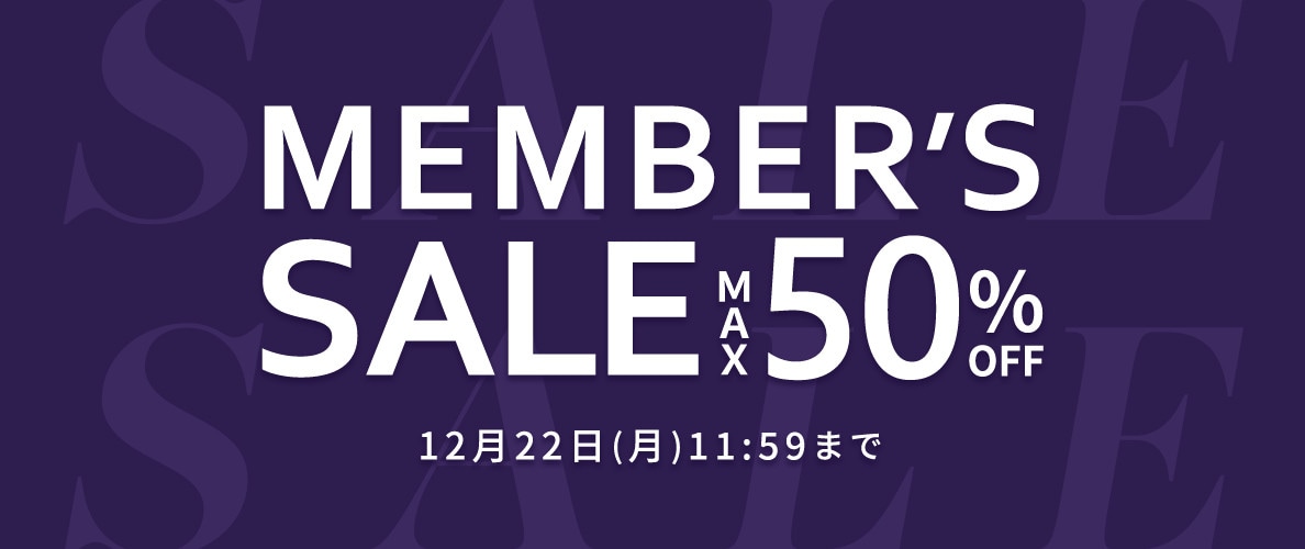 MEMBER'S SALE