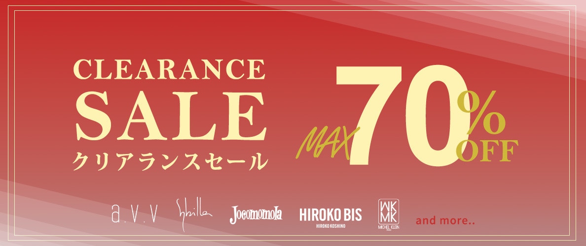 最大70%OFFクリアランスセール