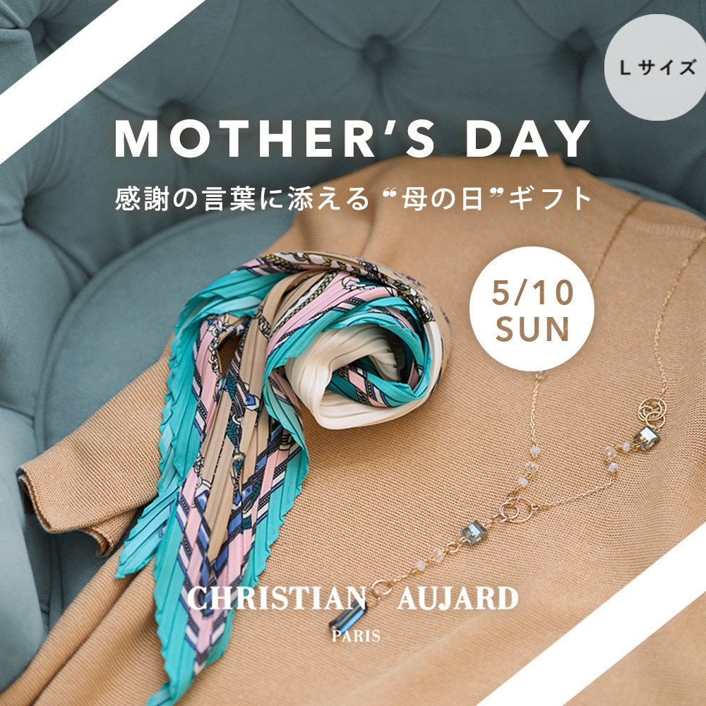 5.10 Mother's day 感謝の言葉に添える