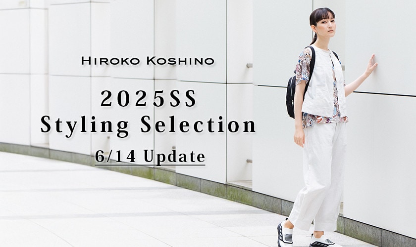 2025SS Styling Selection 6/14 Update