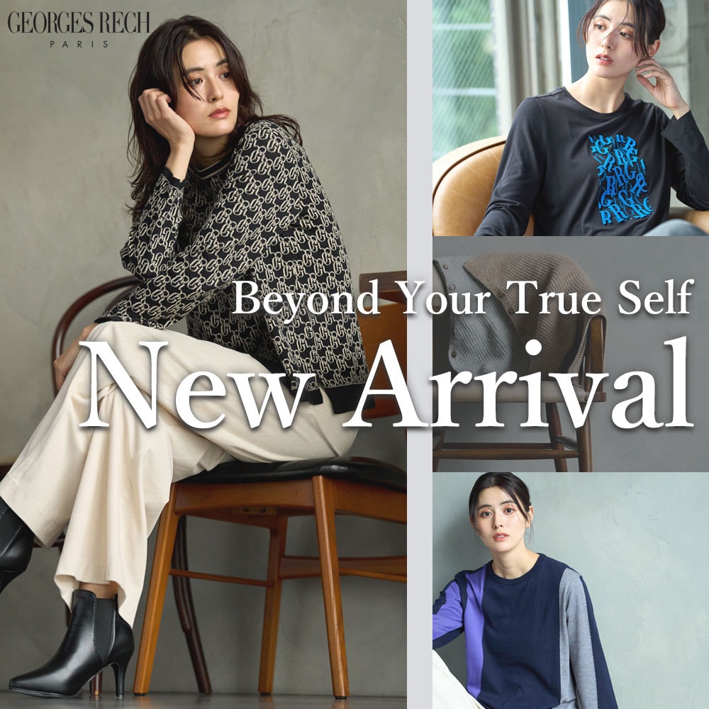 【NEW IN】10月の新作第1弾/ダーク×ジュエルカラーで作るスタイリッシュコーデ