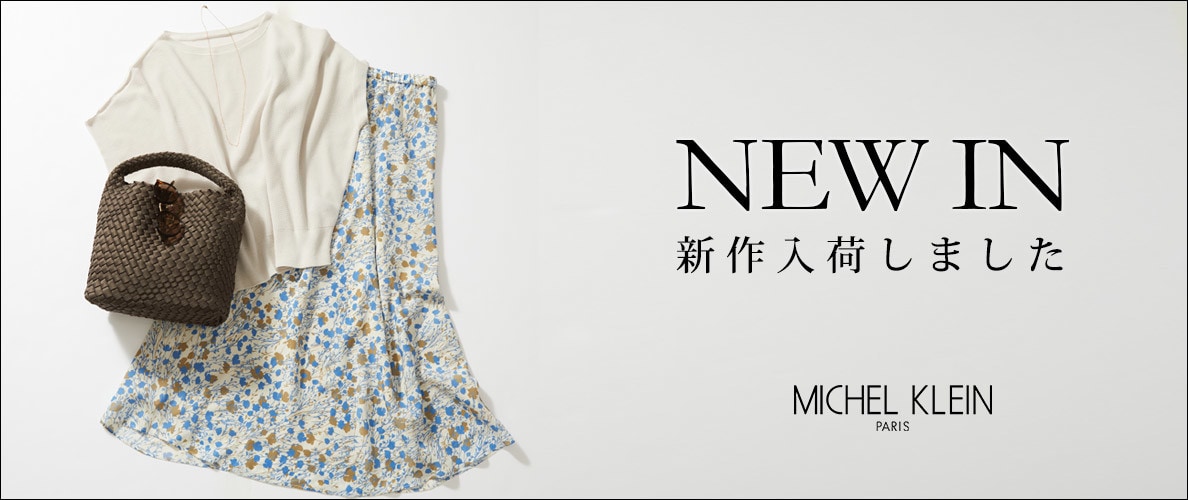 【NEW】新作入荷しました
