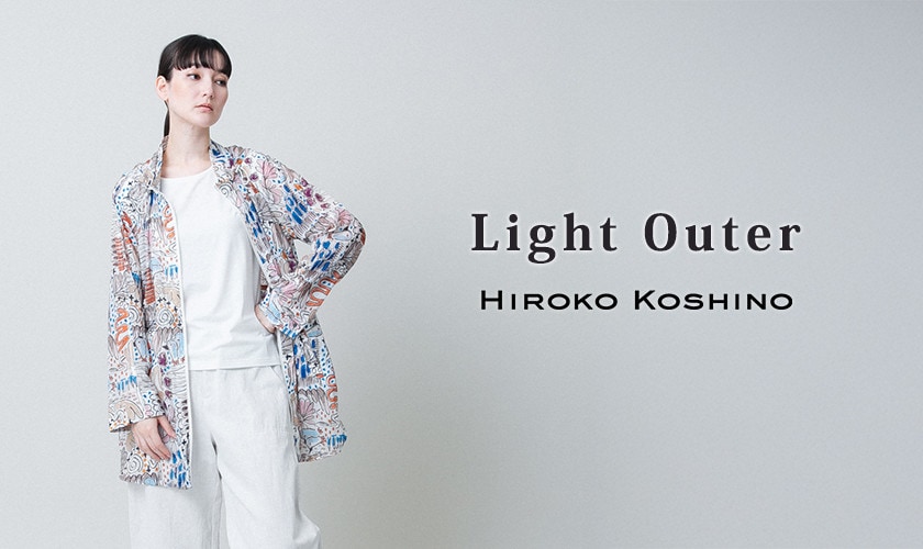 Light Outer