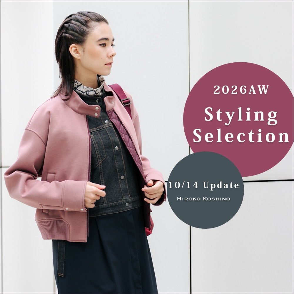 2026AW Styling Selection 10/14 Update