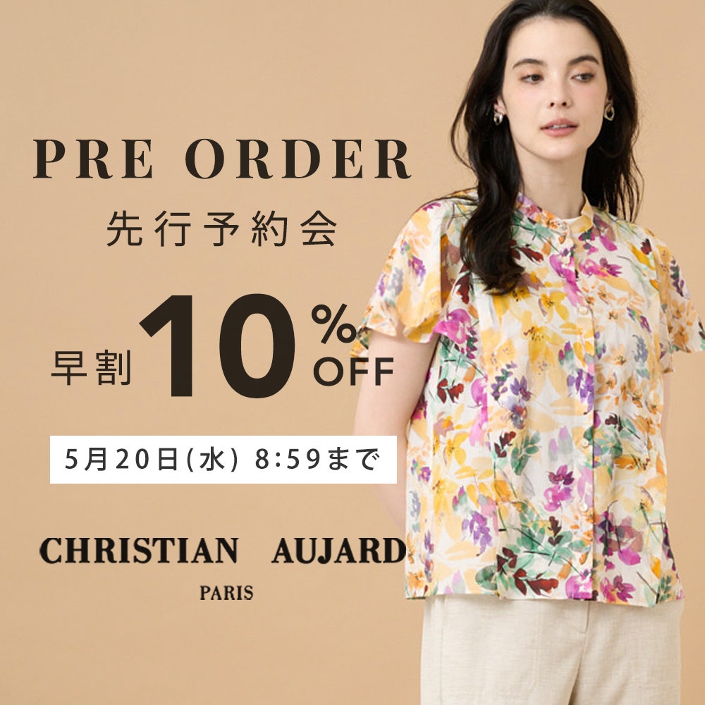先行予約会　早割10%OFF