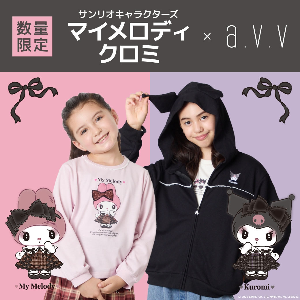 ＼数量限定／マイメロディ、クロミとa.v.vのコラボデザインが入荷中！