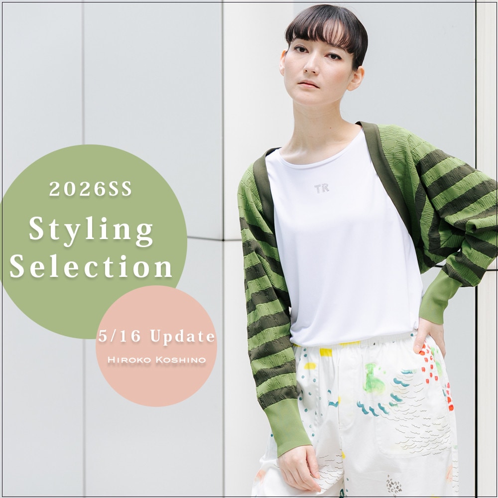 2026SS Styling Selection 5/16 Update