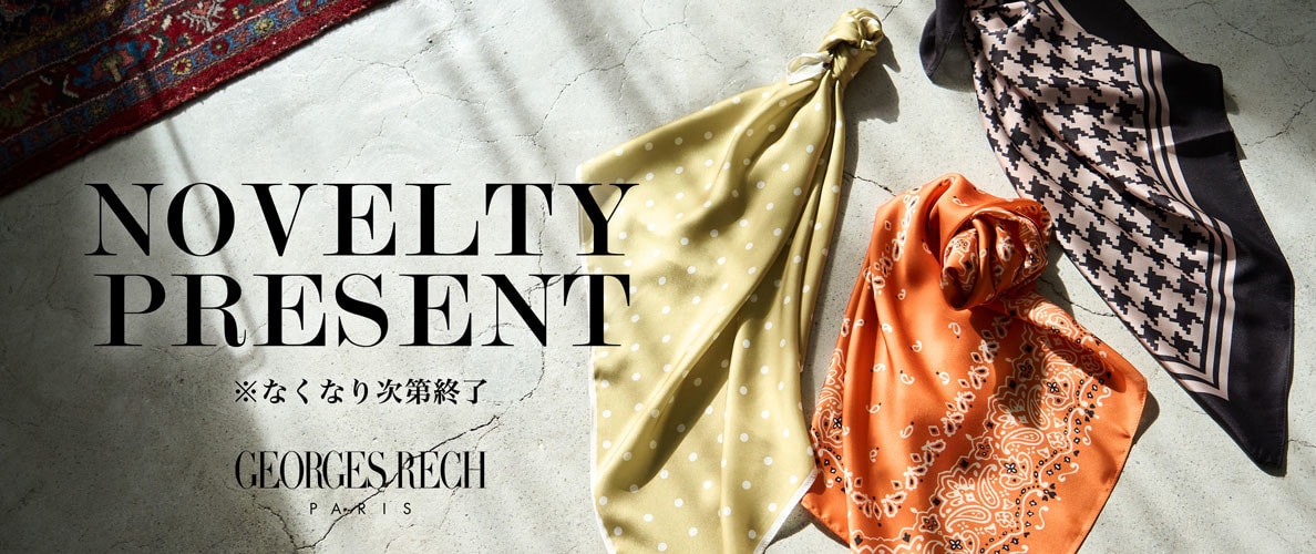 NOVELTY FAIR「オリジナルスカーフ」プレゼント！