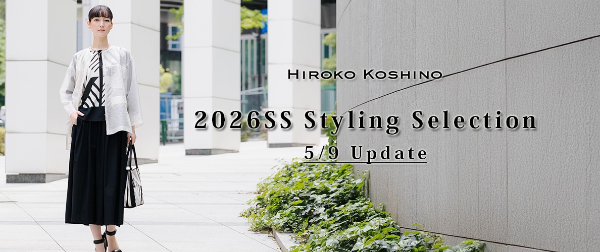 2026SS Styling Selection 5/9 Update