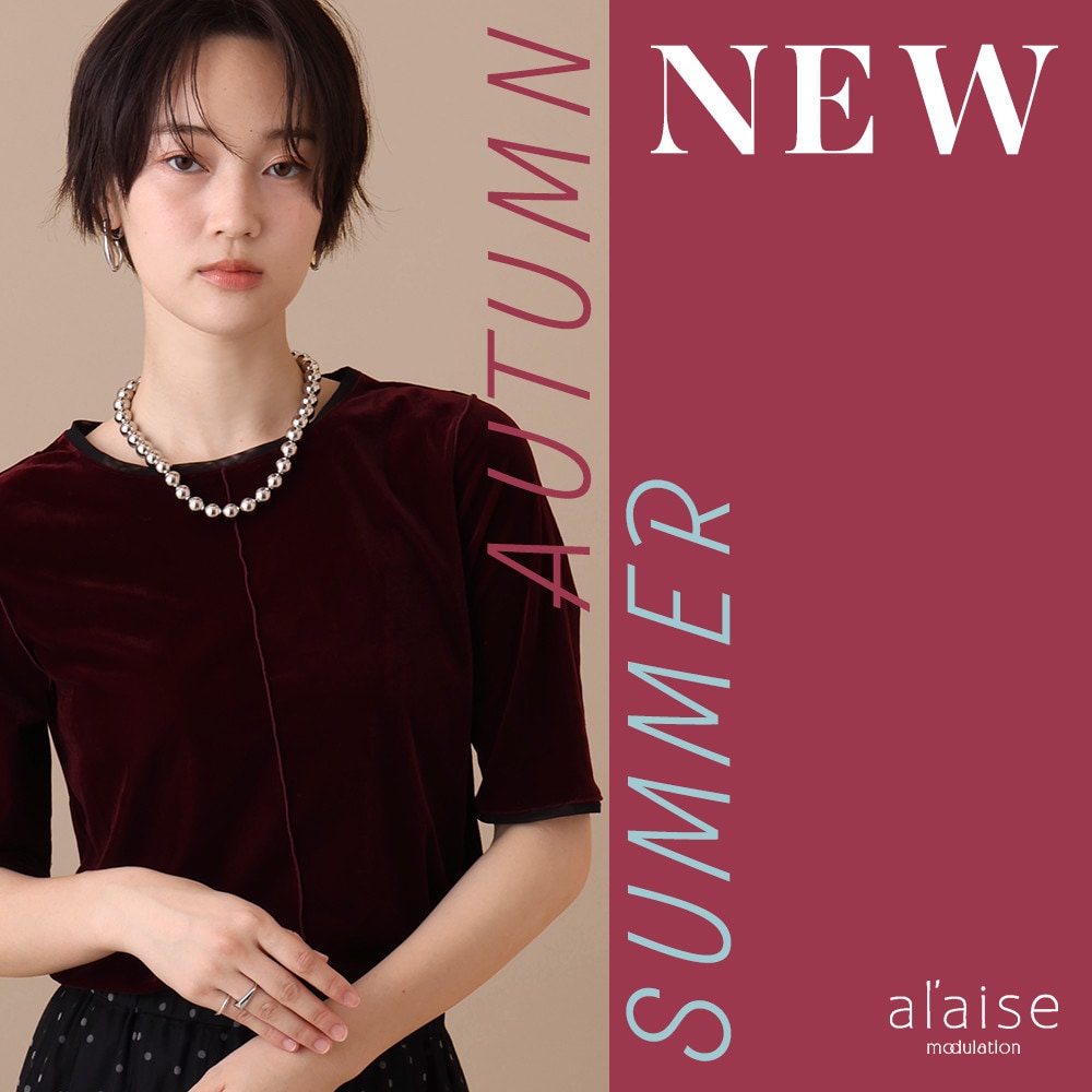 New arrival - 新作アイテムをご紹介 -