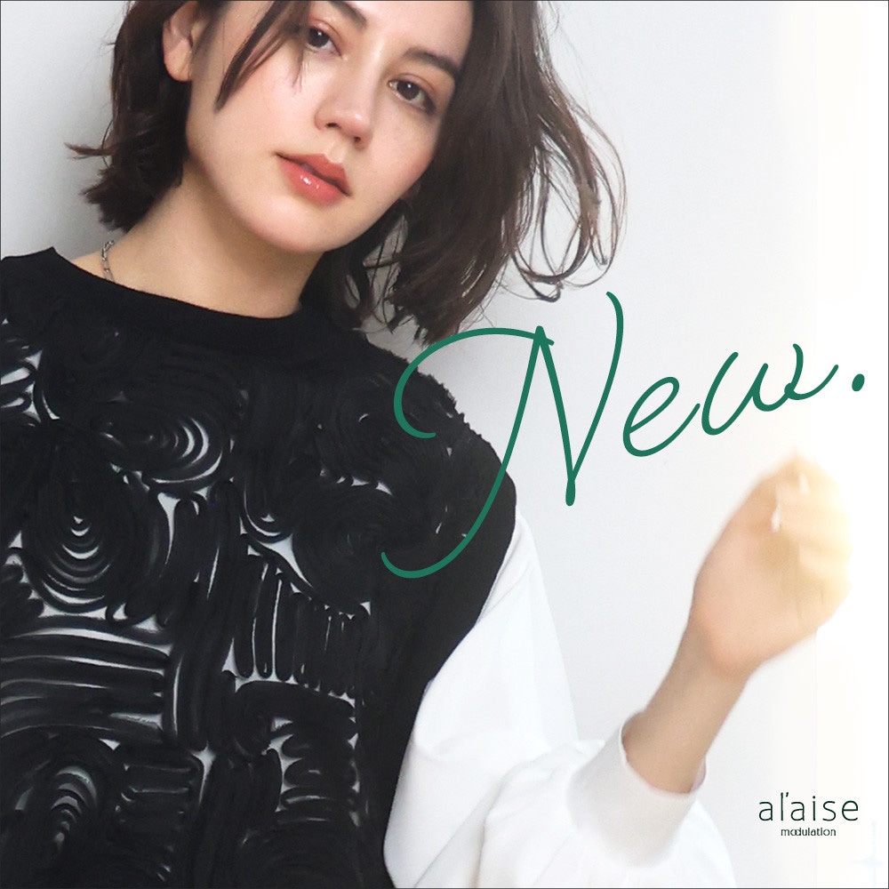 New arrival - 新作アイテムをご紹介 -