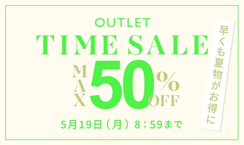 OUTLET