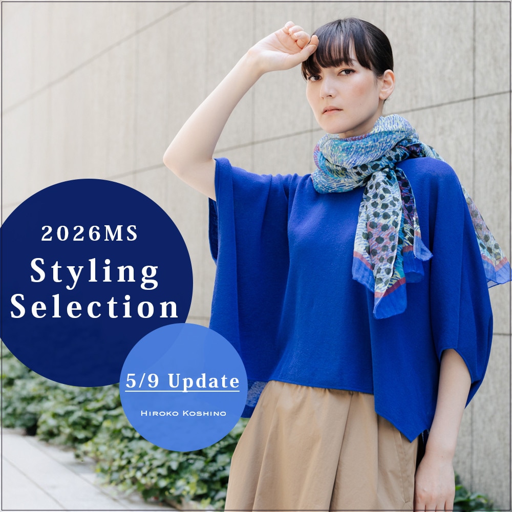 2026MS Styling Selection 6/13 Update