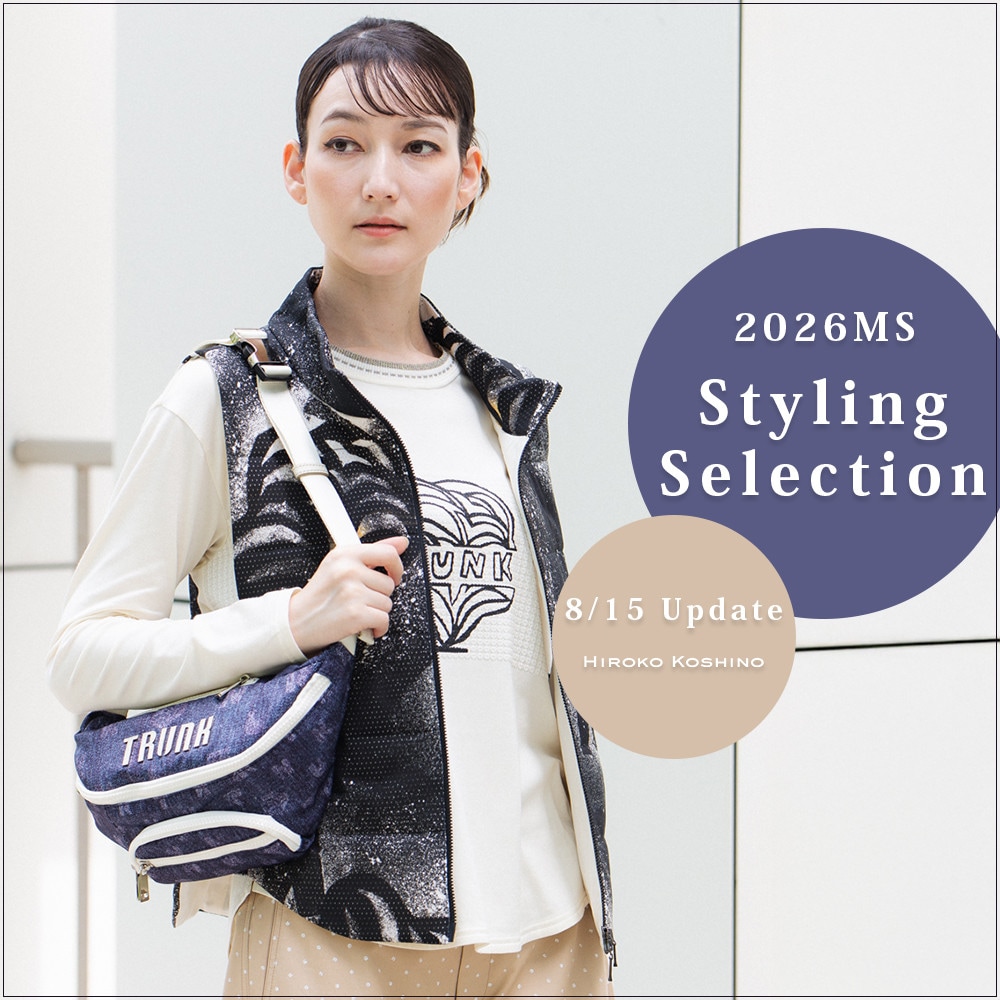 2026MS Styling Selection 8/15 Update