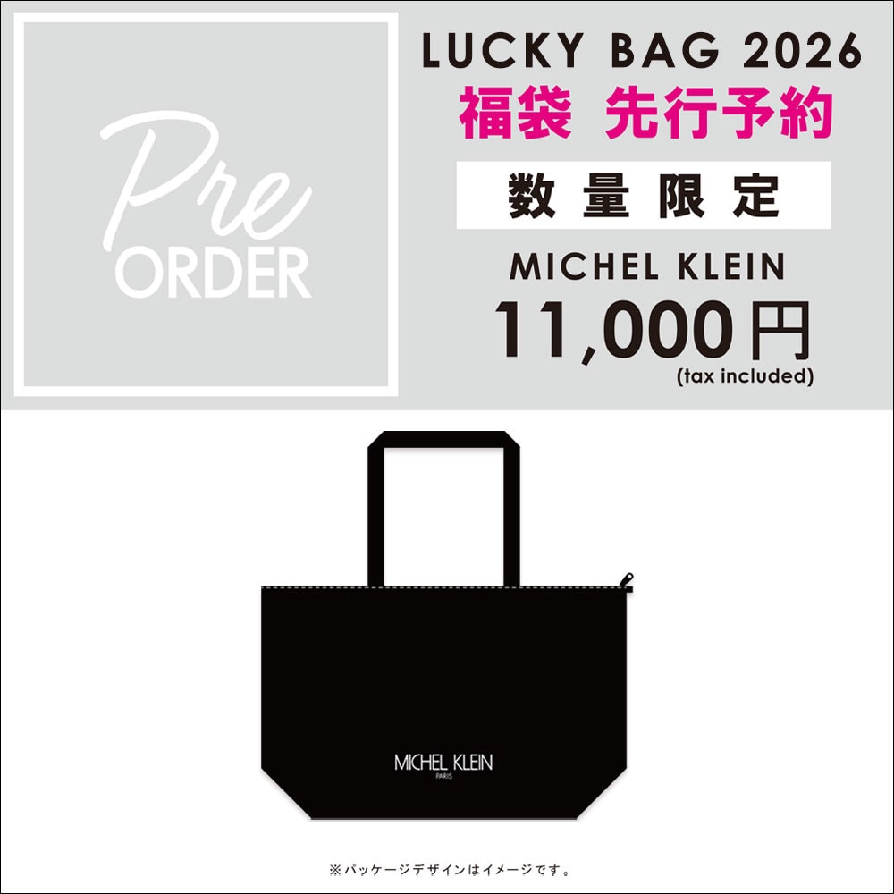 【2026】福袋ご予約承り中