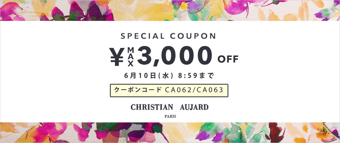 Our precious guests；最大3,000円クーポンプレゼント