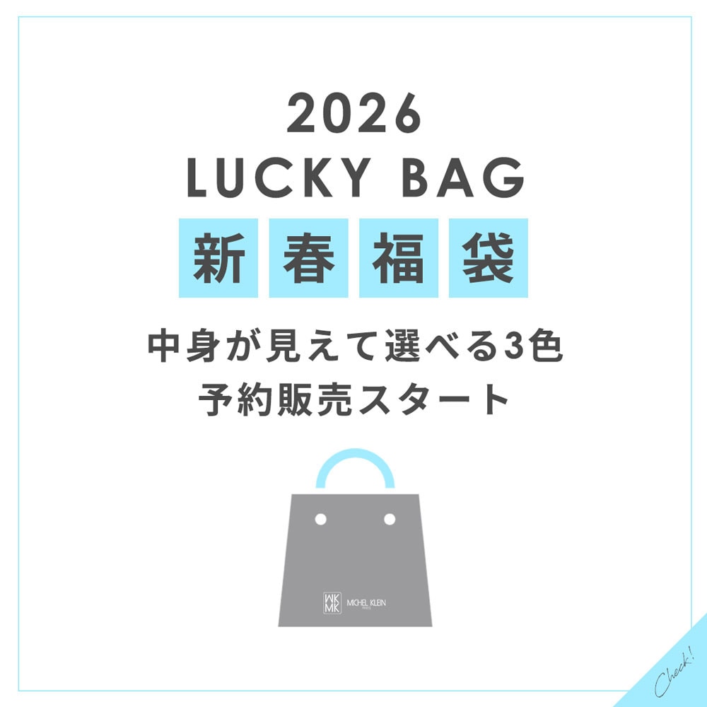 【2026】新春福袋ご予約スタート