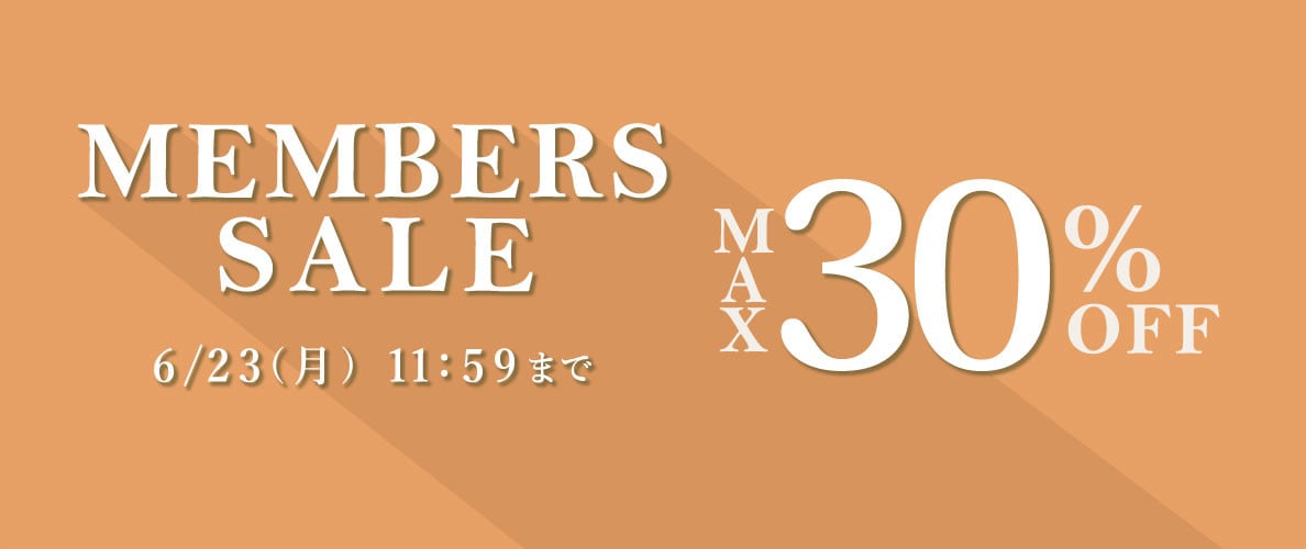 最大30%OFF MEMBER'S SALE
