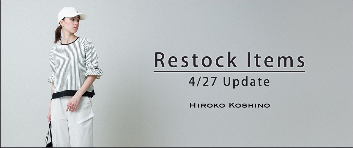 【4/27 更新】Restock Items-再入荷のお知らせ-