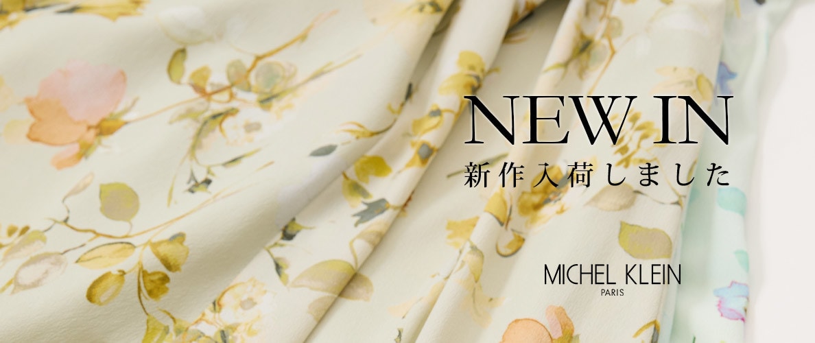 【NEW】新作入荷しました