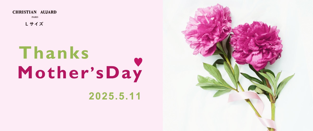  HAPPY MOTHER'S DAY 2025 / 感謝の気持ちを 素敵なギフトにのせて